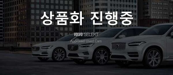 Volvo XC40 B4 AWD Ultra Bright