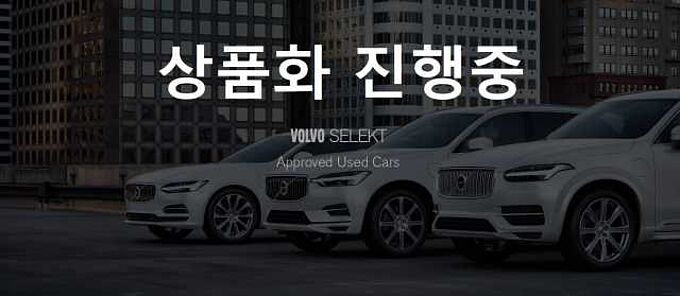 Volvo XC60 B5 AWD Ultra Bright