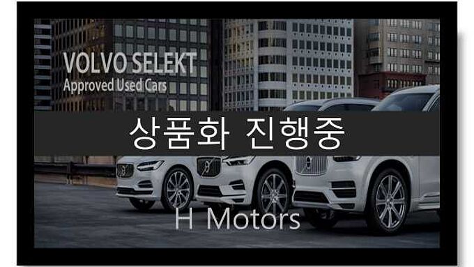 Volvo XC60 Ultra, B6 AWD 마일드 하이브리드, 가솔린, 브라이트