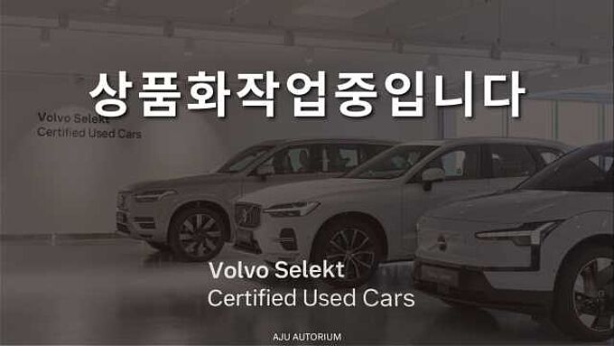 Volvo V60 Cross Country Ultra, B5 AWD 마일드 하이브리드, 가솔린, 브라이트