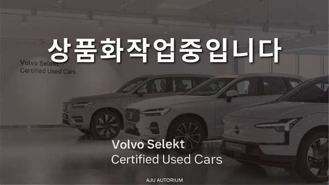 Volvo XC60 Ultra, B5 AWD 마일드 하이브리드, 가솔린, 브라이트