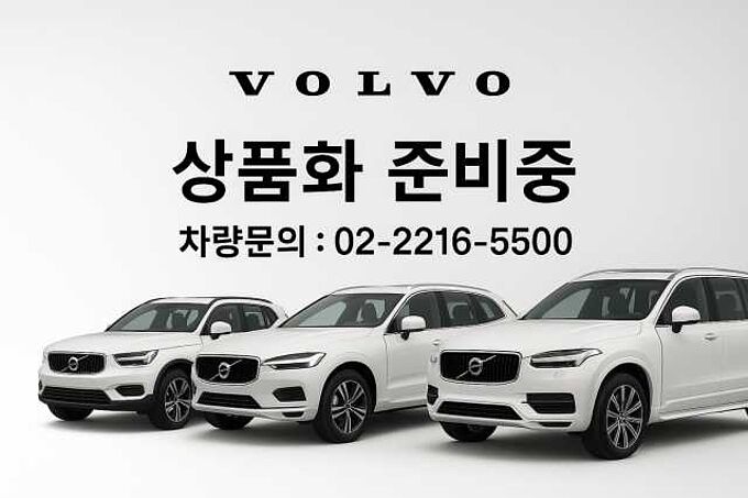 Volvo V60 Cross Country Ultra, B5 AWD 마일드 하이브리드, 가솔린, 브라이트